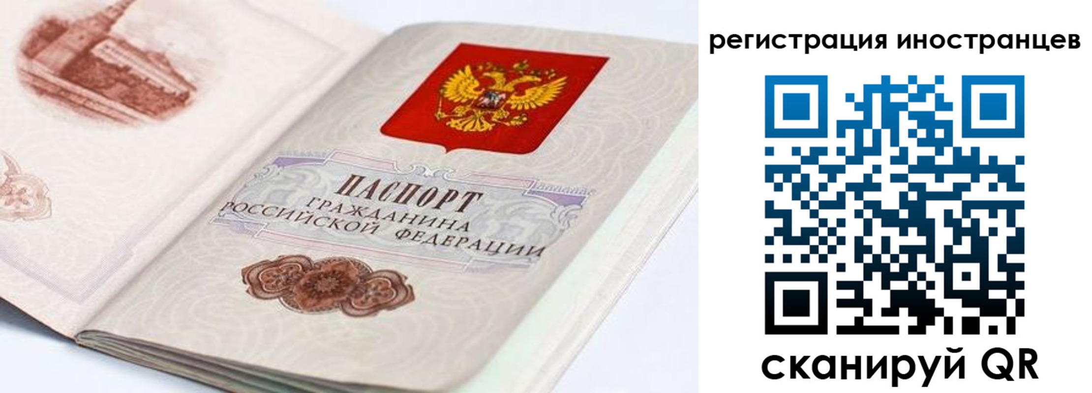 форма 3 в Киренске